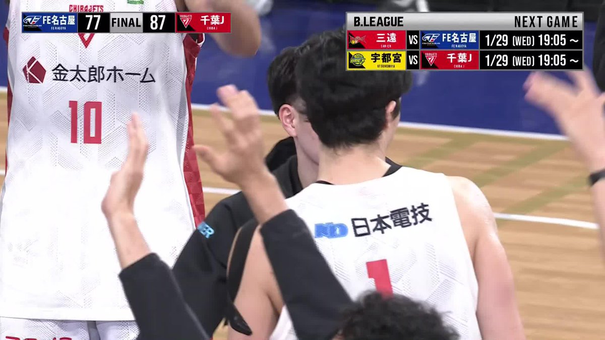 Bリーグデビュー2戦目にして大きく躍動し、兄たちにもみくちゃにされる #瀬川琉久 🤣🤣🤣 配信はこちら▼