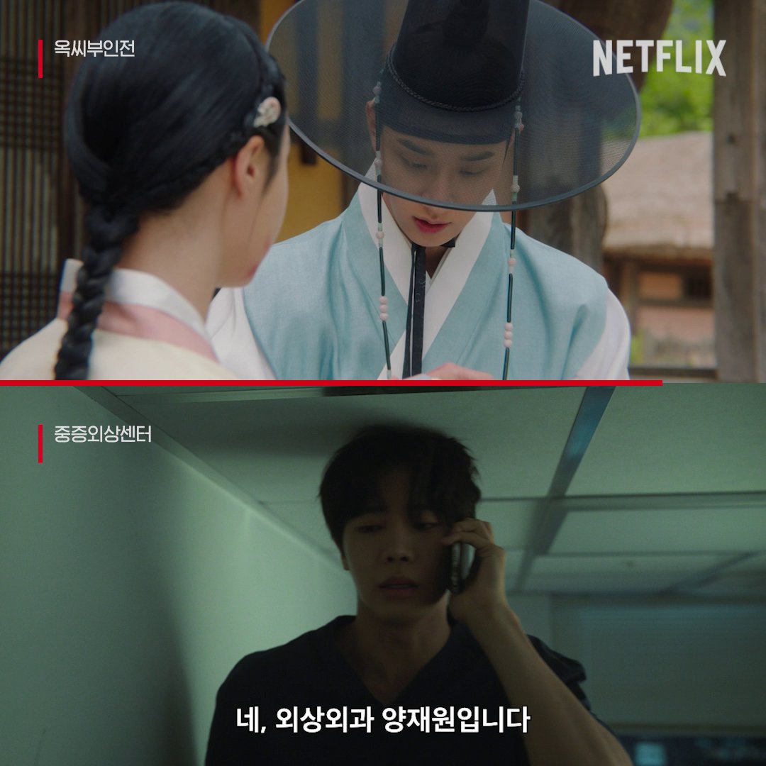 외상에 능한 의원이 있다 하여 내 어렵게 모셔왔소. 백강혁의 노예(?) 1호 양재원이 활약합니다. <중증외상센터>, 절찬 스트리밍 중.