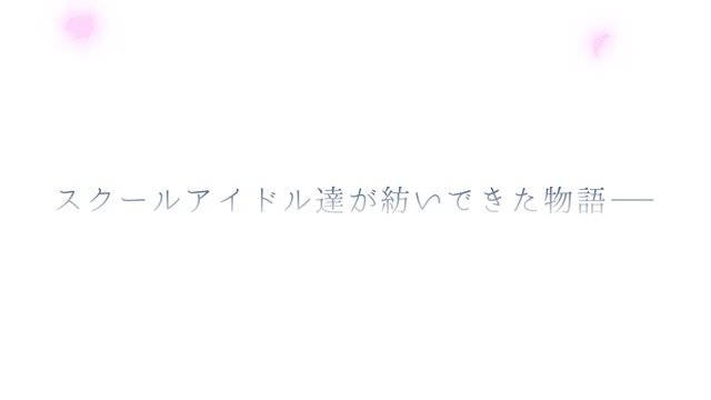 〜🪷102期生にとっての 最後のラブライブ！大会〜 #ラブライブ決勝大会プレーオフ 本日 1/26(日) 20:00〜 開演 #蓮ノ空 #リンクラ #lovelive