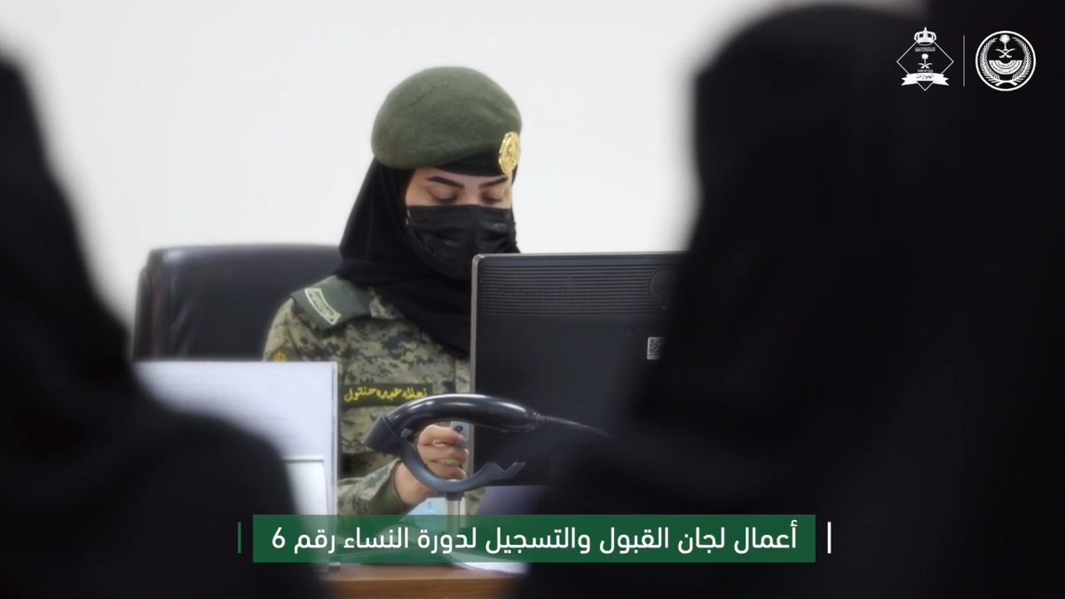📹| أعمال لجان القبول والتسجيل بمعهد الجوازات لدورة النساء رقم (6).