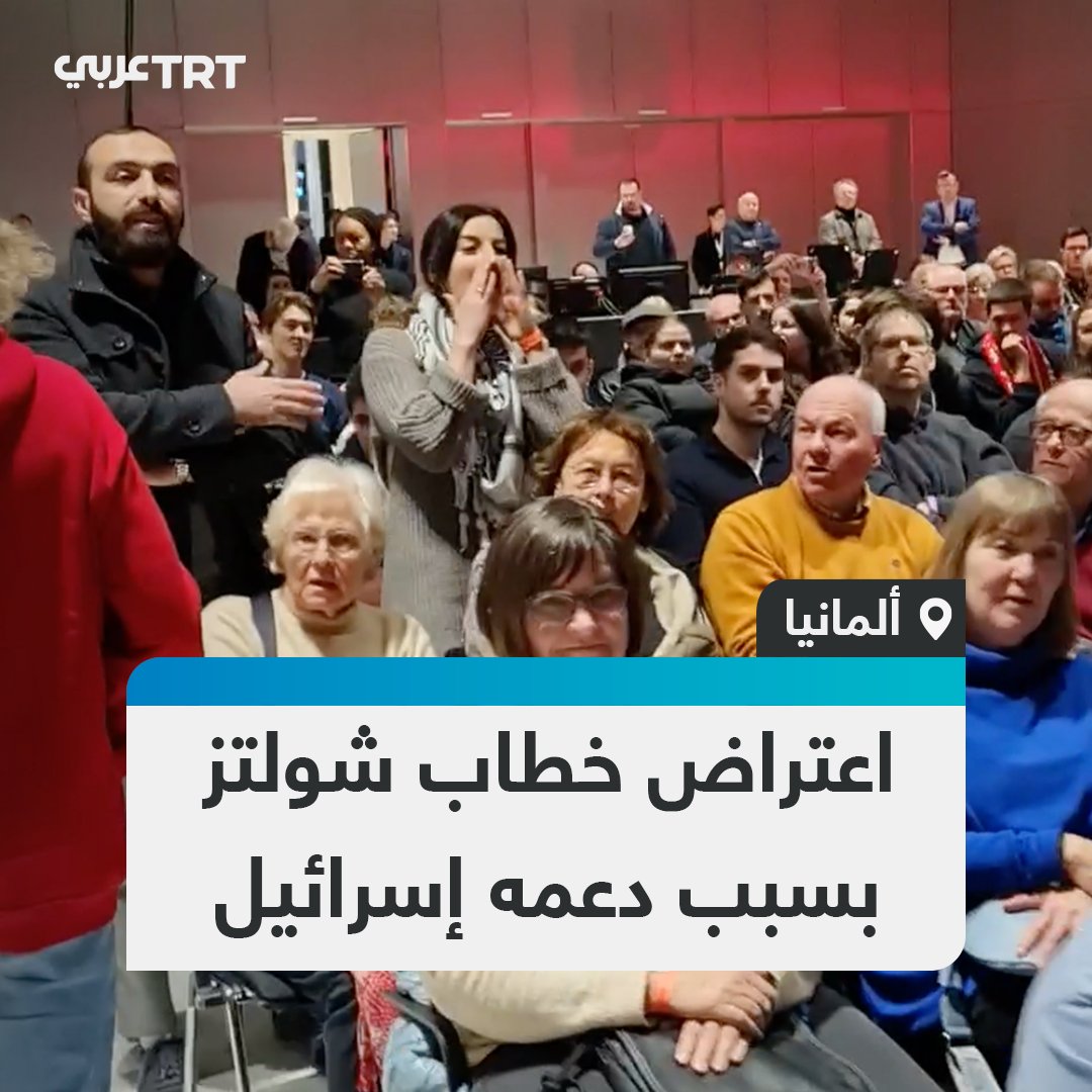 "أنت شريك في الجريمة".. نشطاء داعمون لفلسطين يقاطعون كلمة المستشار الألماني أولاف #شولتز احتجاجاً على تصدير بلاده السلاح إلى #إسرائيل.