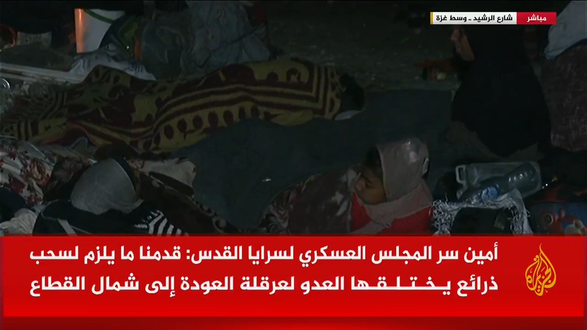 الفلسطينيون يفترشون الأرض في شارع الرشيد بانتظار حلحلة مسألة الأسيرة الإسرائيلية أربيل يهود لمنحهم الضوء الأخضر للعودة إلى شمال قطاع #غزة.. مراسل #الجزيرة أشرف أبو عمرة يرصد الأوضاع #حرب_غزة #الأخبار
