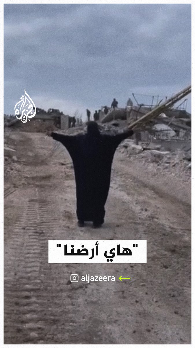 "هذه أرضنا".. سيدة لبنانية تقف أمام مركبة إسرائيلية في بلدة مارون الراس جنوب #لبنان