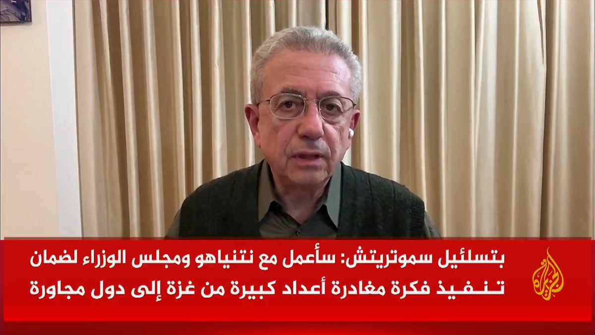 الأمين العام للمبادرة الوطنية الفلسطينية مصطفى البرغوثي: ما قاله #ترمب بشأن ترحيل سكان #غزة هو دعوة للتطهير العرقي، وهو جريمة حرب، وما فشل نتنياهو في تحقيقه عبر الإبادة الجماعية والقتل والتنكيل يريد أن ينفذه ترمب بالضغوط السياسية #مسار_الأحداث #حرب_غزة