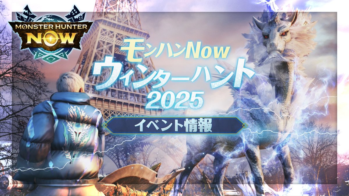 /ïŒ #ã¢ã³ãã³NowãŠã£ã³ã¿ãŒãã³ã2025 âéå¬âš \ 2/1(å)ããå€éŸè¿ææŠã«å¹»ç£ãããªã³ããç»å ŽïŒ ãããèšå¿µããææãªã³ã©ã€ã³ã€ãã³ããã¢ã³ãã³NowãŠã£ã³ã¿ãŒãã³ã2025ããéå¬ãããŸãïŒ â
åç»ã§è©³çްããã§ãã¯ãããð å¯ãã«è² ãããäžç©ãããããïŒâ #ã¢ã³ãã³Now
