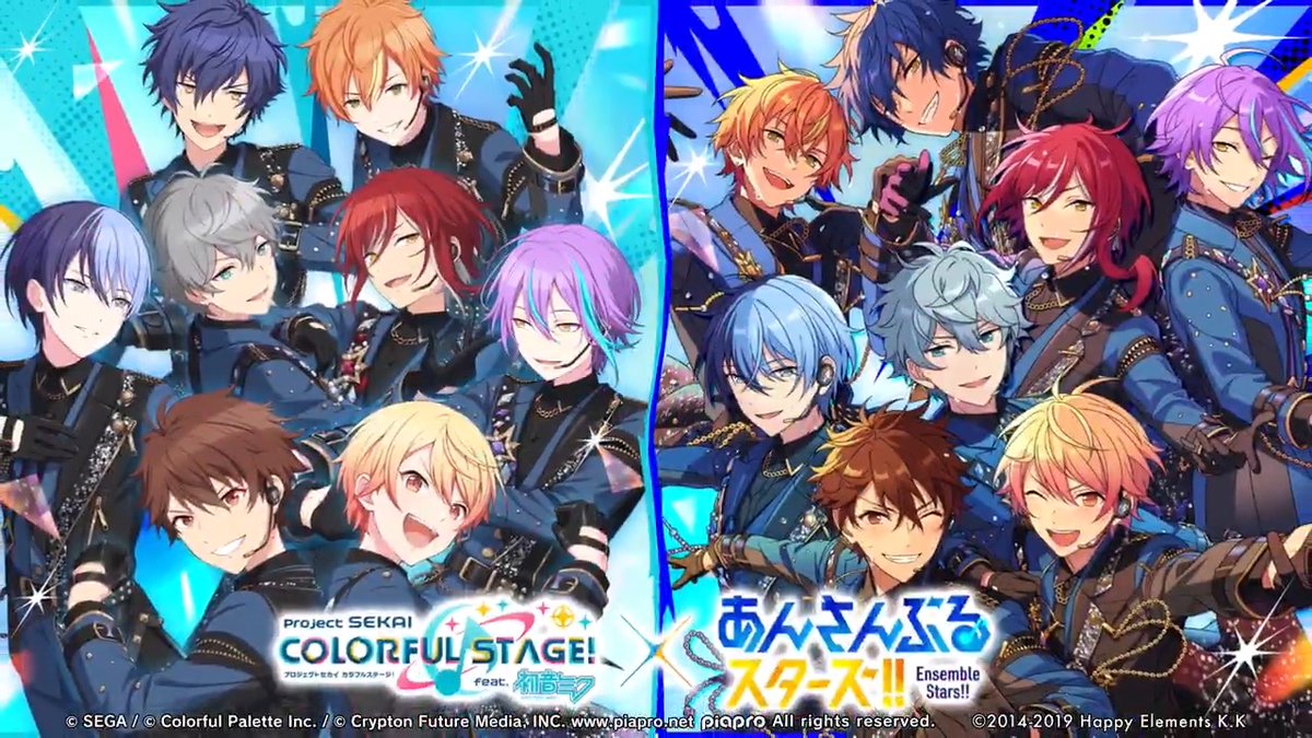 【#プロセカあんスタコラボ✨】 プロジェクトセカイ ×あんさんぶるスターズ!! コラボイラストを公開✨🎵 ▼生配信中❗️ #プロセカあんスタ生放送