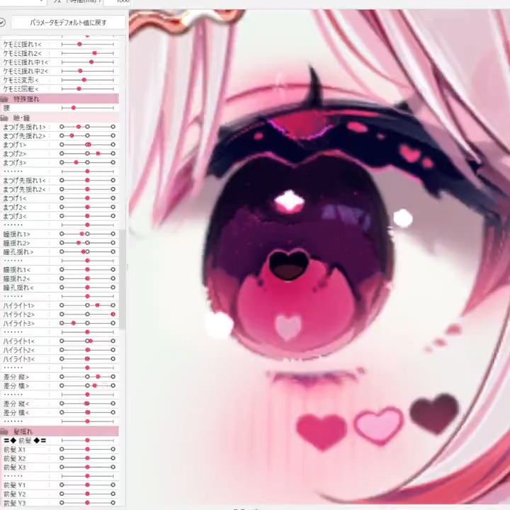 Eye physics💕✨ #Live2D #Live2DWIP
