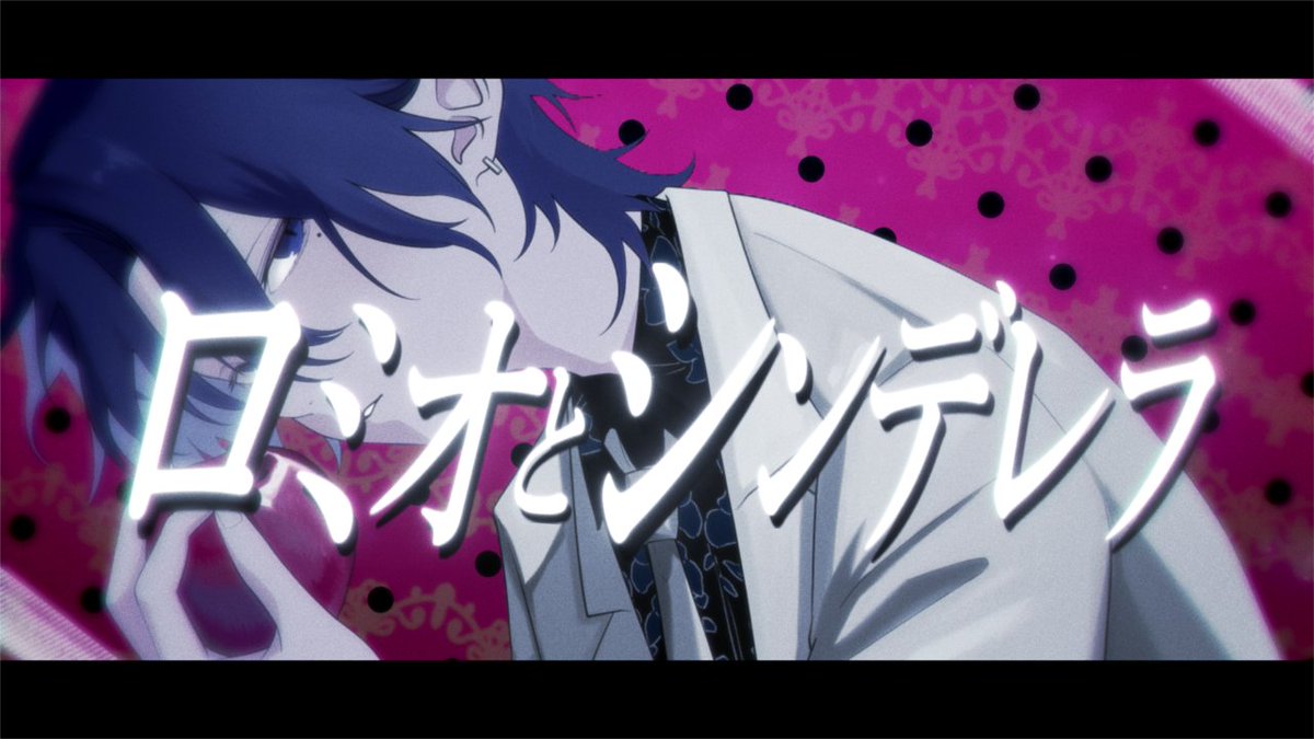 ロミオとシンデレラ / doriko 歌ってみた【Neco_】 #cover