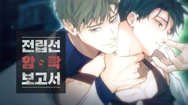 [#RT_이벤트] 《전립선 함락 보고서》 시즌2 런칭 기념 트레일러 공개!🎬 트레일러 영상을 RT한 팔로워에게 에어팟4 액티브 노이즈 캔슬링(2명) 증정! 인용으로 #전함보 감상평을 남기면 당첨 확률이 올라가요!(~2/3) 🏥웹툰 바로보기 ▶ #BL #비뇨기과 #신체검사 #의사공 #아이돌수