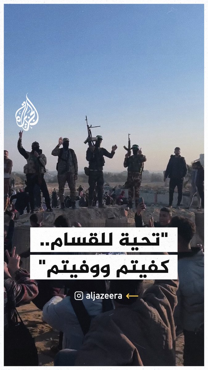 "نحن معكم بأرواحنا وأموالنا".. العائدون إلى شمال غزة يوجهون رسائل للمقاومين