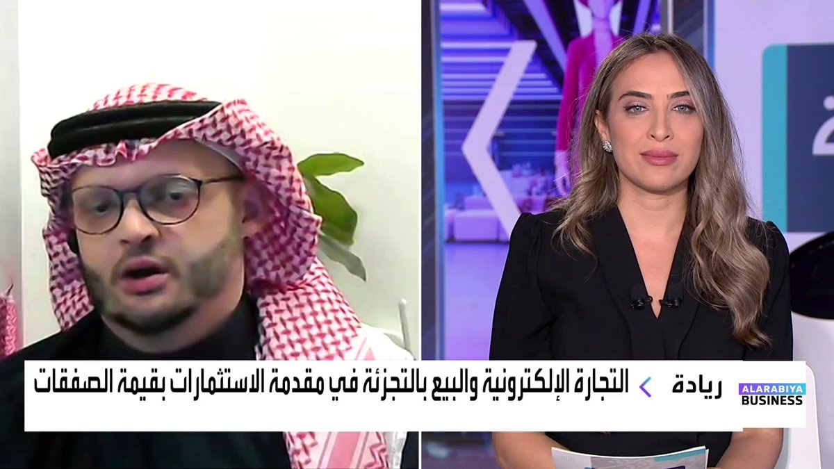المدير العام لــ "Flat6Labs" السعودية إياد البيوك لـ Samar AlMashta: 📌ندير 7 صناديق استثمارية في المنطقة بأصول 340 مليون ريال 📌أطلقنا Seed Fund في #السعودية بحجم 75 مليون ريال واستثمرنا 50% منها في 41 شركة ناشئة #ريادة #العربية_Business