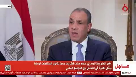 وزير الخارجية المصري: لدينا أكثر من 9.5 مليون ضيف أجنبي يتم معاملتهم كمواطنين مصريين #القاهرة_الإخبارية