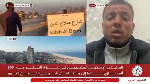 مع عودة النازحين.. كيف تتعامل بلدية غزة مع التحديات الراهنة في القطاع؟ ديما عز الدين