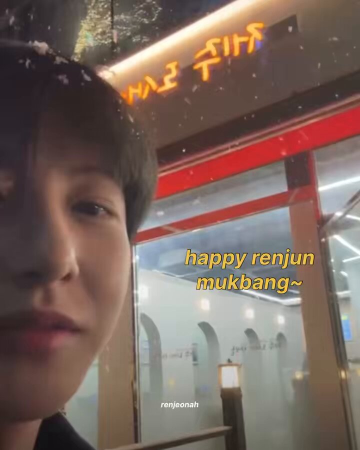 can't help but compile bits of renjun having absolute fun on his mukbang live ㅠㅠ the way he kept saying how happy he was too 🥹 may you always find happiness renjun 🫶