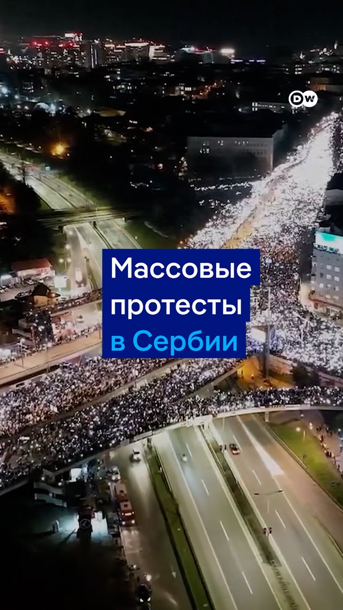 Тысячи протестующих заблокировали центр столицы Сербии и добились отставки премьер-министра Милоша Вучевича после нескольких месяцев массовых протестов. Кадры из Белграда