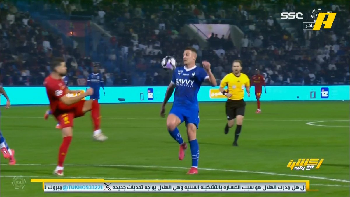يتفق كثير من الرياضيين على أن هناك خطأ تحكيميا قد حدث في مباراة #الهلال_القادسيه وهناك ايضاً من هو سعيد بهذا الخطأ ، اذن خلونا نتفق ان الإخطاء ليس فيها فريق مستثنى وأنها حاله عامه في عالم اللعبه .