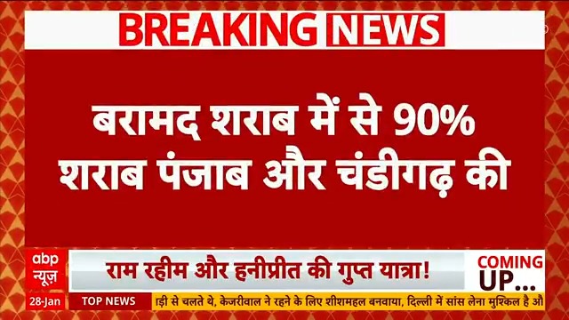 ब्रेकिंग है , एबीपी न्यूज़ ये डिलीट करेगा फटाफट देखो और रीट्वीट करो 🙏