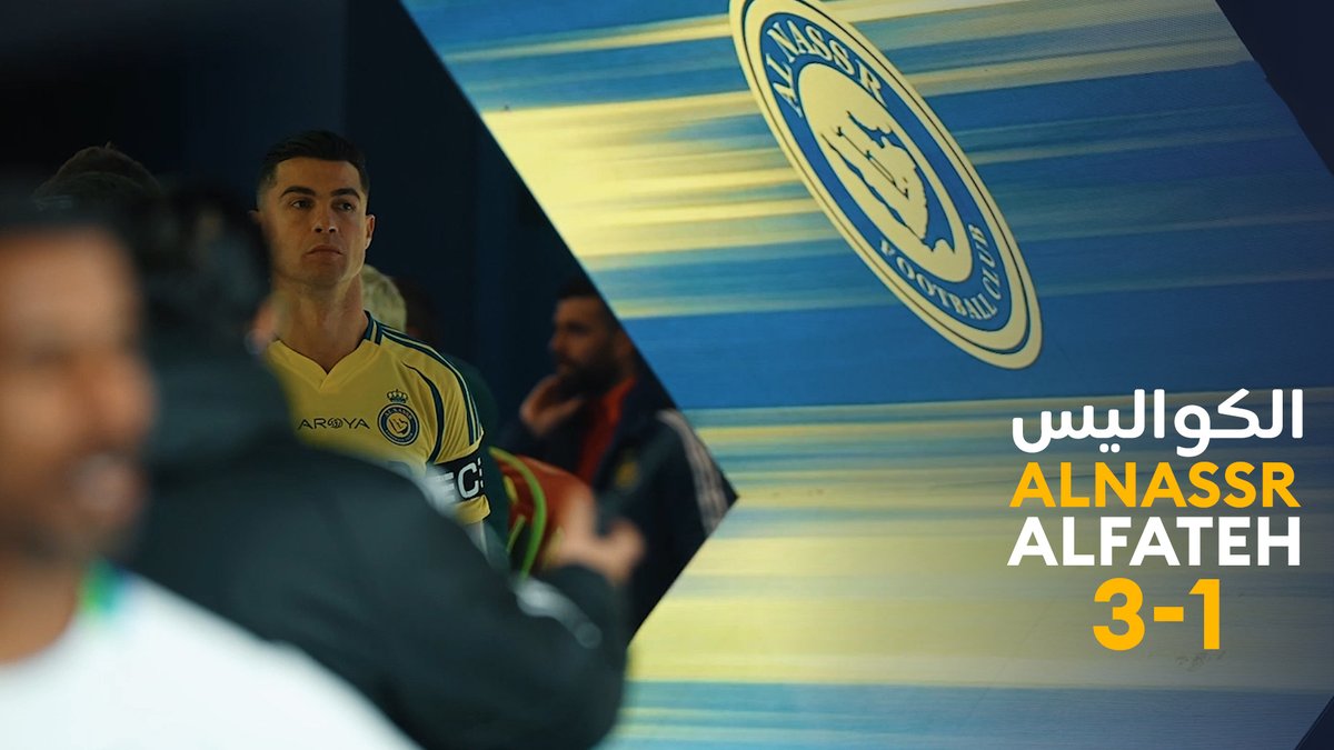 فيديو الليلـة وصــل 🍿 انتصـار النصر في ملعبــه 🏟️ ثلاثيـة متـنـوعـة في الفتح 🤩 احتفـال نجومنـا بعد اللقـاء 🙌 مشاهـدة ممتعـة 🎧 #النصر_الفتح | #AlNassrAlFateh