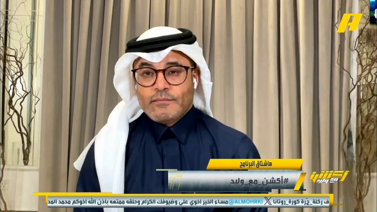 ما يحدث في القادسية ليس طفرة مالية وحسب.. و 5 سنوات ستغير المشهد التنافسي في السعودية والمجد القادم للهلال والقادسية ونيوم 🙅♂️