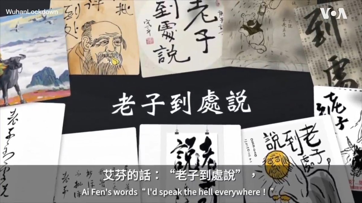 仿佛置身一场谍战。身处美国的创作者通过加密软通讯件单线联系在中国武汉的受访者和公民记者,敲定会面时间、地点,如一方感到被监控,立即回家,放弃采访计划。星期一(1月27日)晚,由海内外志愿者共同秘密完成的纪录片《武汉封城》在华盛顿季风书园放映。全文: