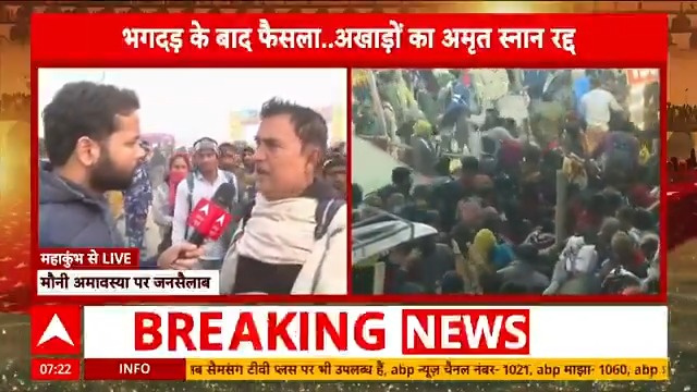 कुंभ को राजनीति का अड्डा बनाने की जगह व्यवस्थाओं पर ज़ोर दिया गया होता तो आम लोगों को भगदड़ में जान न खोनी पड़ती। सादर श्रद्धांजलि 🙏🏽