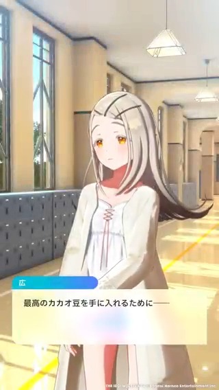 ／ 『初星学園HR #8』🍫 1月30日(木)19:00〜(予定)💖 ＼ コミュの一部を先行公開✨ 詳しい内容は放送をお楽しみに♪ ▼YouTube Live🎀