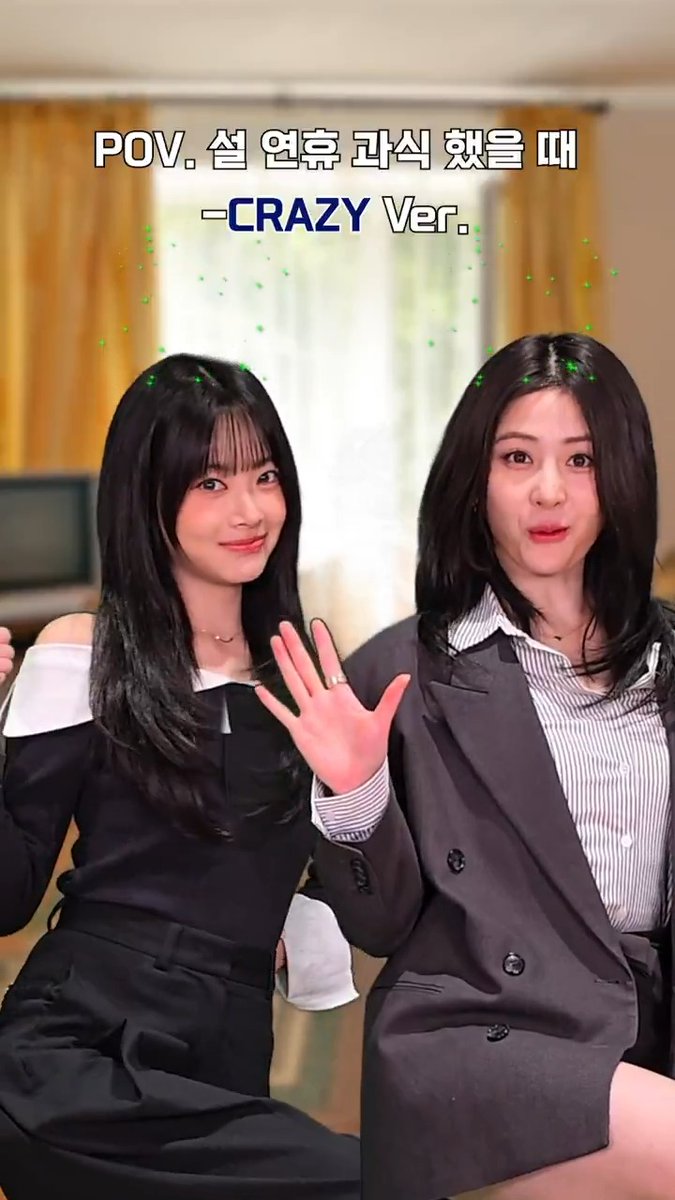 설 연휴 건강하게 보내는 방법 ✌️ (과식 편) ▪️ ▪️ ▪️ #LE_SSERAFIM #르세라핌 #HUHYUNJIN #허윤진 #HONGEUNCHAE #홍은채