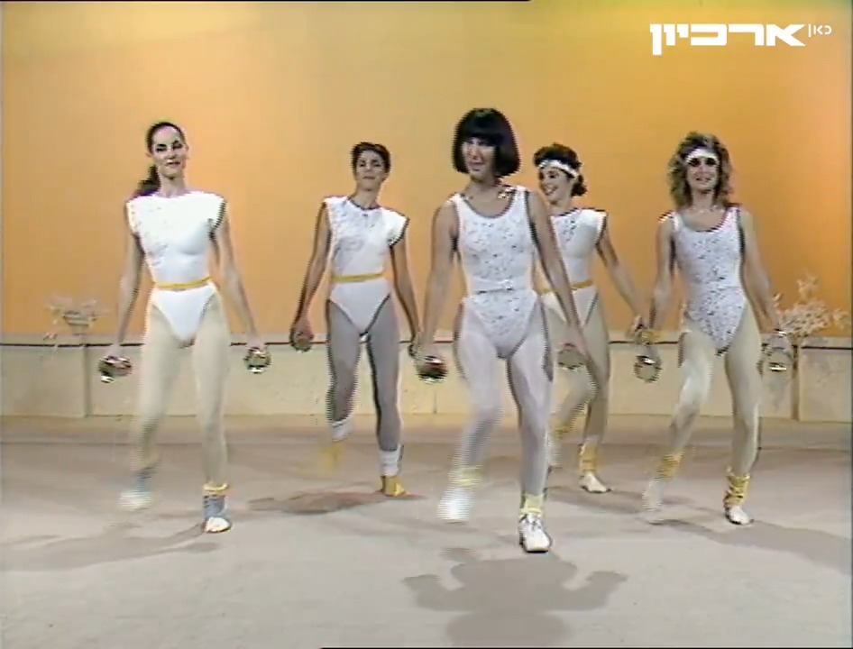 ליידיז, אתן יכולות לעשות את זה לבד גם בבית כאן ארכיון - אוצרות השידור הישראלי