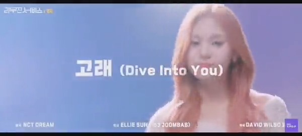 sender baru tau kalau lagu dive into you /dreamies pernah dinyanyiin di lee mujin service😭😭😭🙏🏼🙏🏼🙏🏼