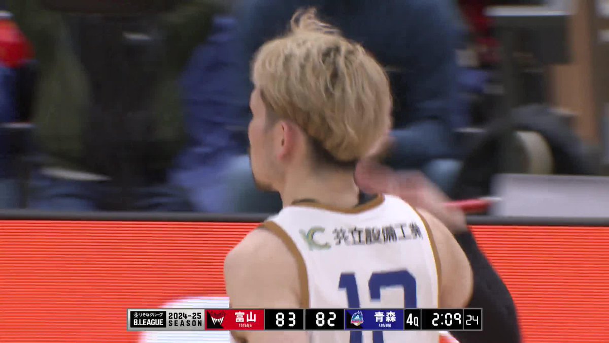 りそなグループ Bリーグ 2024-25シーズン 第19節 試合終了 #富山グラウジーズ 83-89 #青森ワッツ WAT'S WIN！ 東地区2位の富山に今季初勝利👏 本日も熱い応援ありがとうございました🔥 #池田祐一 #バスケットLIVE