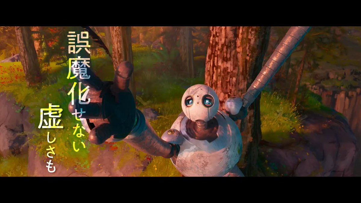 .ﾟ･*.❁。٭ #野生の島のロズ #NiziU「AlwayS」スペシャル映像 .❁。.*･ﾟ #野生の島のロズ の世界観に 「AlwayS」がマッチ✨ まるでリリックビデオのように 映像と歌詞に心が打たれる スペシャル映像解禁❣ 🤖こちらから🐣 #野生の島のロズ 𝟐/𝟕(金)公開🎬