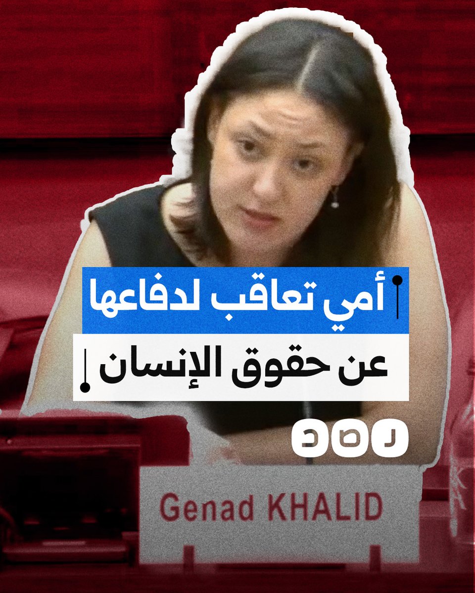 ابنة هدى عبد المنعم تكشف الانتهاكات التي تتعرض لها والدتها في سجون السيسي