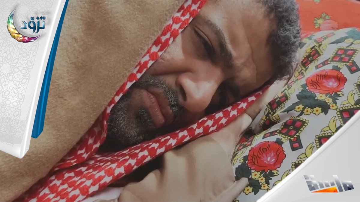 #المجد_في_رمضان عندما يكون النسيان حلاً يطاردك بخطوات متسارعة ينتقل بك من عالم لآخر 👣 البداية منك وإليك وكل الحلول تختفي لتبقى في مواجهة الحقيقة وحيداً 😨 وكل ما عليك فعله أن تستسلم لحلولٍ أصعبها مر 💔 🔸 مسلسل طي النسيان قريبًا وحصريًا على #قناة_ماسة للاشتراك: #تزود