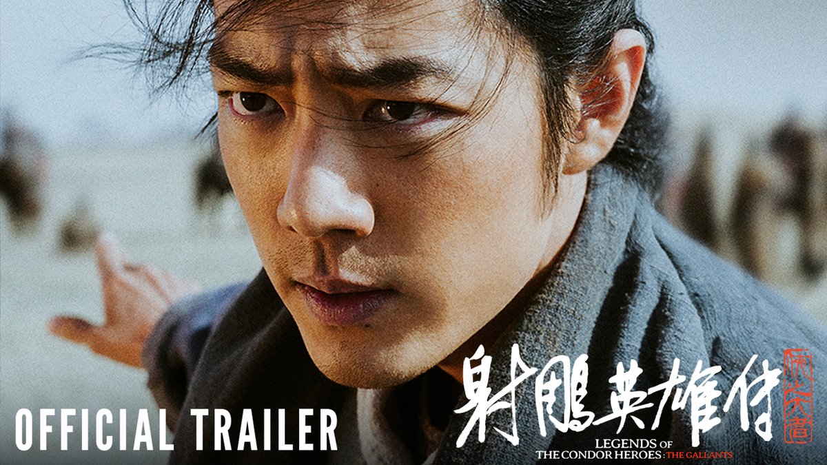 Legends Of The Condor Heroes: The Gallants is exclusively in cinemas February 20. Watch the official trailer now. Directed by Tsui Hark, the film stars Xiao Zhan, Zhuang Dafei, Tony Leung Ka Fai, Cai Shaofen, Hu Jun, Zhang Wenxin, Bayaertu, Alan Aruna and more.