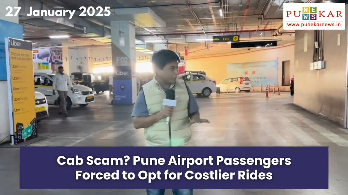 Cab Scam? Pune Airport Passengers Forced to Opt for Costlier Rides Passengers at Pune Airport’s AeroMall have raised concerns over alleged unfair practices by cab aggregators Ola and Uber India , accusing them of manipulating availability to push costlier ride options. Pune Airport Parking - Aeromall पुणे विमानतळ /Pune Airport Murlidhar Mohol पुणे शहर वाहतूक पोलीस CP Pune City Police Reported by Tikam Shekhawat