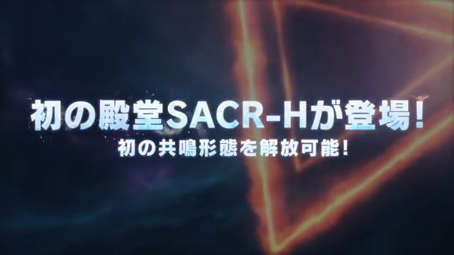 EX殿堂ガチャ「氷炎のセラフ」予告2⃣銃器スキン ⏳2/1(土)10時~ 初の殿堂SACR-H、連続キル撃破音 射撃音と専用アイアンサイトがキルレを底上げ 第1/3人称展示で鳳凰の雄姿をとくと見よ 「M16A4:氷雪の炎竜」と同時所持&覚醒で 共鳴形態と進化版の外観が解放⚡️ RT&リプライで10名に5000円アマギフ🎁