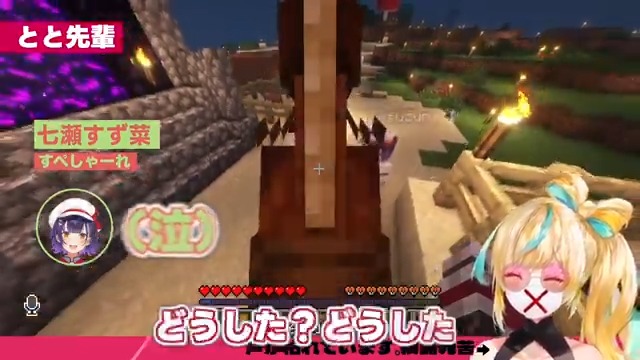 ここ、「長女：た行」「次女：綺沙良」「三女：すず菜」のドタバタホームコメディを幻視した #にじ若手女子マイクラ #たちつてトーク