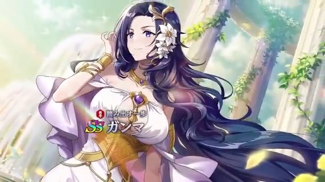 【新キャラクター登場！】 1/30(木)13:00より [踏み出す一歩]ガンマ がピックアップされたガチャが開催中！ 通常攻撃をする度に自分のSPを回復し、緑属性の敵のSP上昇をダウンさせるアタッカーになります！ また、本ガチャではミツゴシボーナスptが100pt貯まると「イベント開催記念SSキャラ確定ガチャチケット②」をプレゼント！ 同チケットが使用できる「イベント開催記念SSキャラ確定ガチャチケット②」は、ラインナップに[踏み出す一歩]ガンマが追加されたガチャとなります。 #陰の実力者 #カゲマス