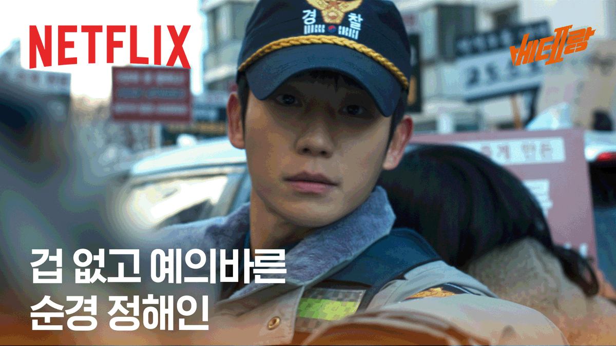 韓国Netflixで「ベテラン2」の配信開始！👏 ネトフリでクレイジーチョンヘインが観れる…！ やったー！！！🙌😊