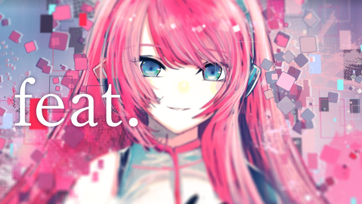 ◤◢◤新曲投稿◢◤◢ 「feat.」/ 巡音ルカ 数ある声の中で、ルカさんをfeaturingする意味を想いました。 ▷YT ▷NC 「私を選んだ意味に気付いて。」 #巡音ルカ誕生祭2025 #巡音ルカ聖誕祭2025 #巡音ルカ16周年 #vocanew #vocaloPost