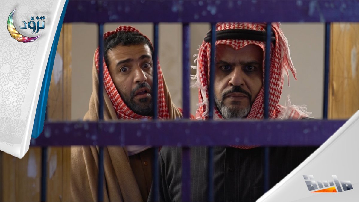 #المجد_في_رمضان عندما يكون النسيان حلاً يطاردك بخطوات متسارعة ينتقل بك من عالم لآخر 👣 البداية منك وإليك وكل الحلول تختفي لتبقى في مواجهة الحقيقة وحيداً 😨 وكل ما عليك فعله أن تستسلم لحلولٍ أصعبها مر 💔 🔸 مسلسل طي النسيان قريبًا وحصريًا على #قناة_ماسة للاشتراك: #تزود