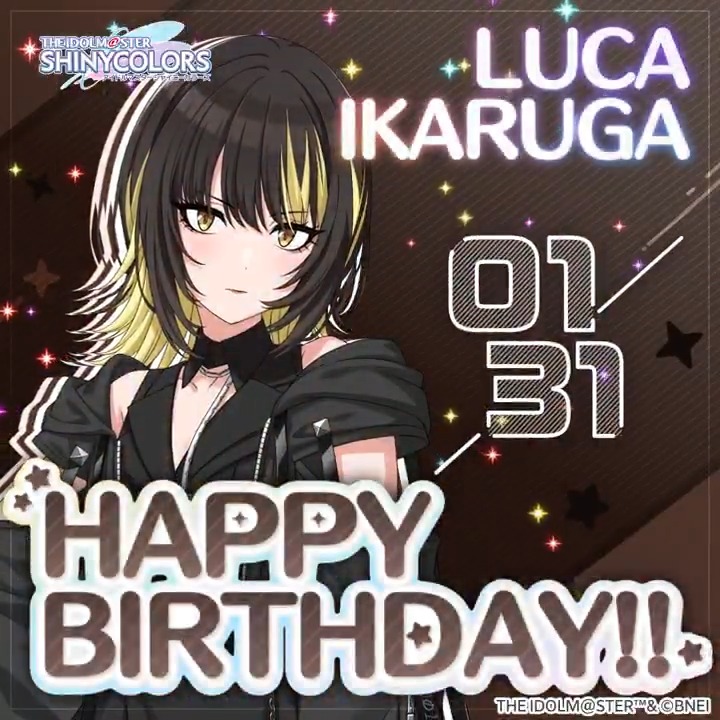 【斑鳩 ルカさんの誕生日♪】 1月31日は「コメティック」のメンバー「斑鳩 ルカ」さんの誕生日です! 「誕生日ミニコミュ」や「限定入り HAPPY BIRTHDAY ルカガシャ」の開催のほか、「フェザージュエル×300」をプレゼント♪ 本日限定ですよ~ #シャニマス