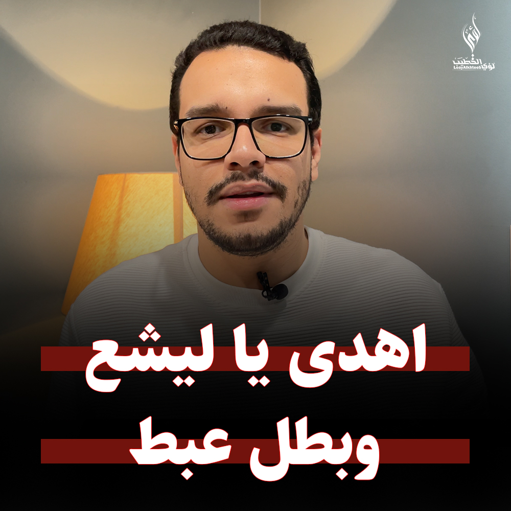 الرد على التهديد الإسرائيلي للرئيس السيسي وبوادر تراجع أمريكي بعد تصريحات الرئيس