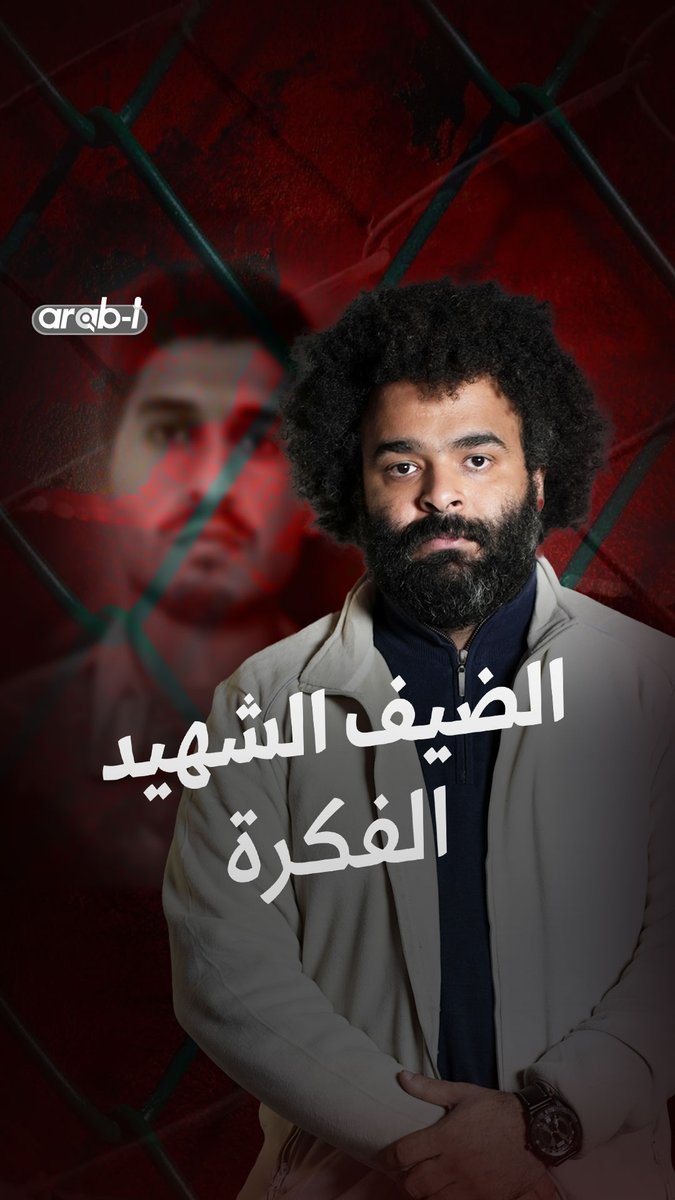 استشهاد محمد الضيف في قلوبنا دومًا… هكذا بدأ طفولته وشبابه في ظل الاحتلال وهكذا كشف إسرائيل أمام العالم Faisal Adel #arab_i