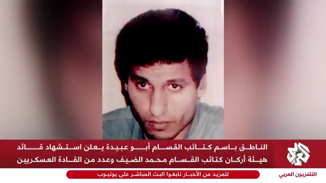 شن سلسلة عمليات ضد الاحتلال بينها "طوفان الأقصى" ونجى من 7 محاولات اغتيال.. القسام تنعى قائدها العام محمد الضيف تقرير: كامل لطفي