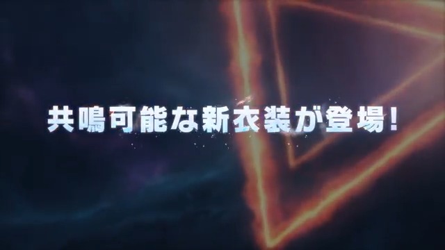EX殿堂ガチャ「氷炎のセラフ」予告3⃣衣装スキン ⏳2/1(土)10時~ 地面と天空を焦がし凍らす鳳凰展示🕊️ 「氷雪の炎竜」と同時所持&覚醒で 共鳴形態と進化版の外観が解放🔥 全アイテム共鳴後、待機場で神龍&鳳凰を同時召喚 特別な立ちポーズと機能も🤩 RT&リプライで10名に5000円アマギフ🎁
