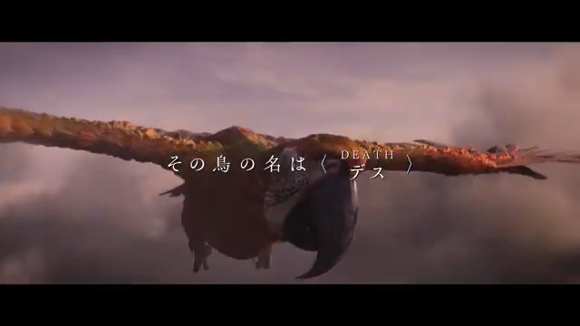 A24が放つ衝撃作 『終わりの鳥』 4月4日公開🦜 ”死”を奇想天外にビジュアライズ── その鳥の名は、"デス”。 命の終わりを告げにやってくる。 余命僅かな娘の元に舞い降りたデスは言う。 「どんな生き物にも "終わり"がある。 誰も私を避けられない…」