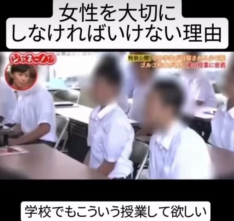 中井君や全ての男子にこの授業を受けてもらえたらね！！
