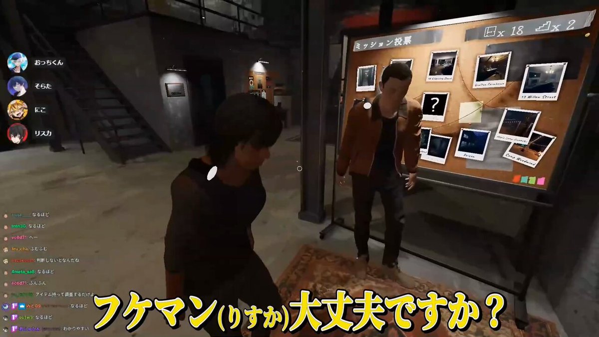 幽霊を探すゲームなのにプレイヤーが消えるのキツすぎるｗｗｗｗ