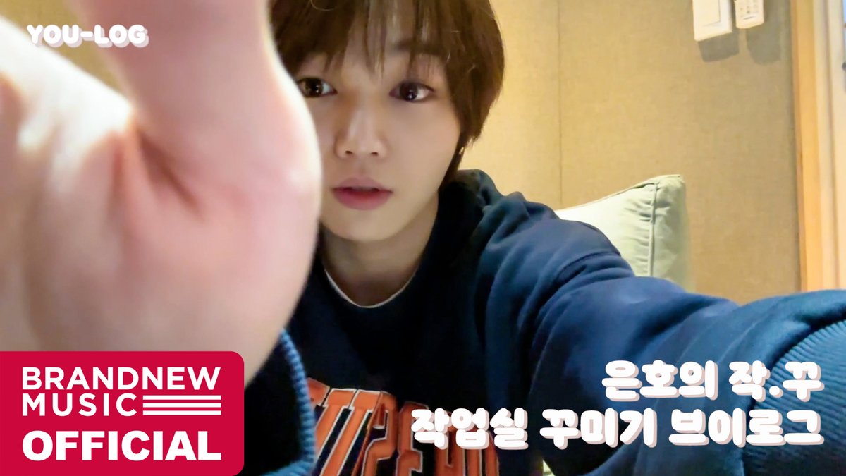 [🎥][#YOU_LOG] 은호의 작업실 꾸미기｜조명부터 스피커 설치까지💡📻｜묭감성 가득한 셀프 인테리어🚪 은호의 작.꾸(작업실 꾸미기) 과정 전격 공개🧐🧡 #YOUNITE #유나이트 #은호 #EUNHO